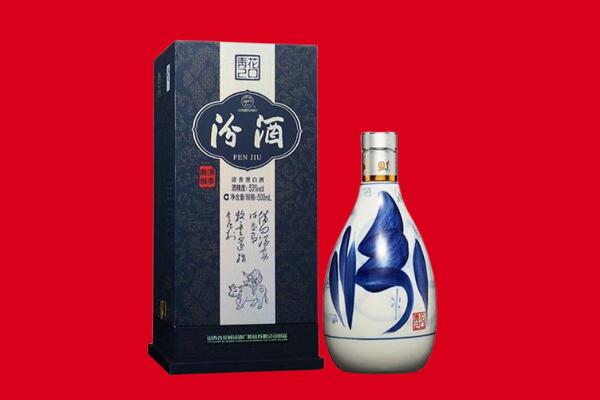鄂州回收汾酒